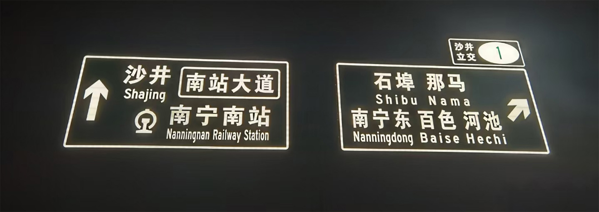 圖文發光標志牌